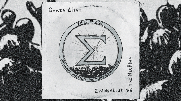 Eric Church found seeing himself on the IMAX screen ‘unnerving’